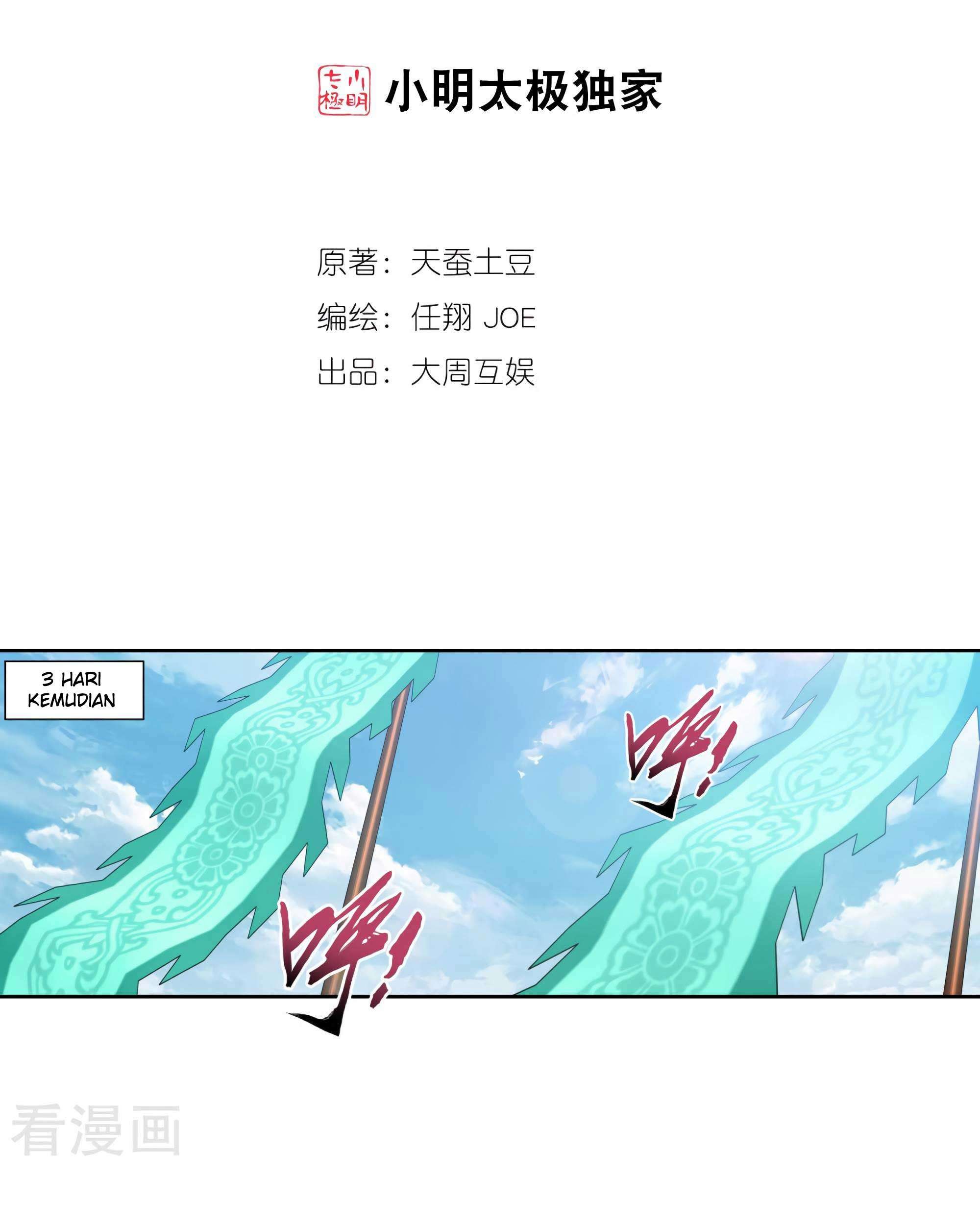 The Great Ruler Chapter 134 page 3