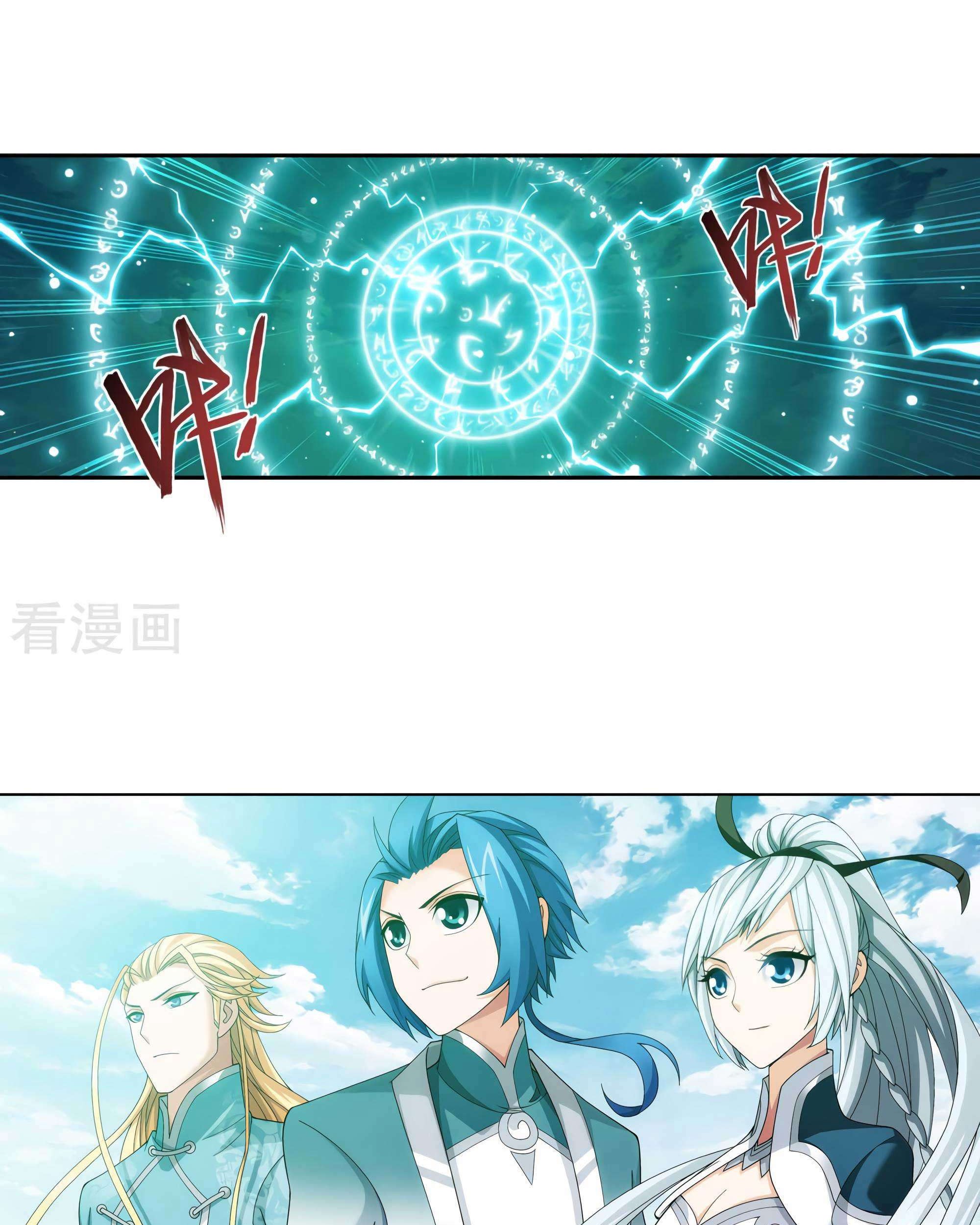 The Great Ruler Chapter 134 page 31