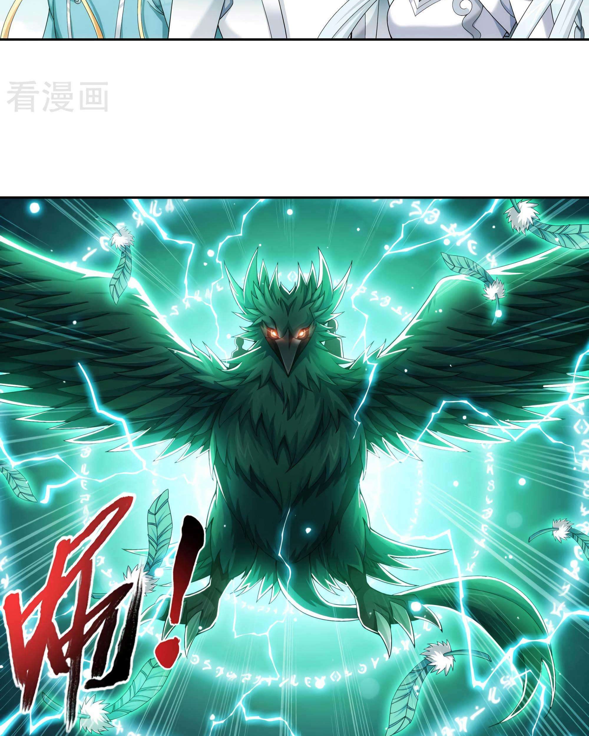 The Great Ruler Chapter 134 page 32
