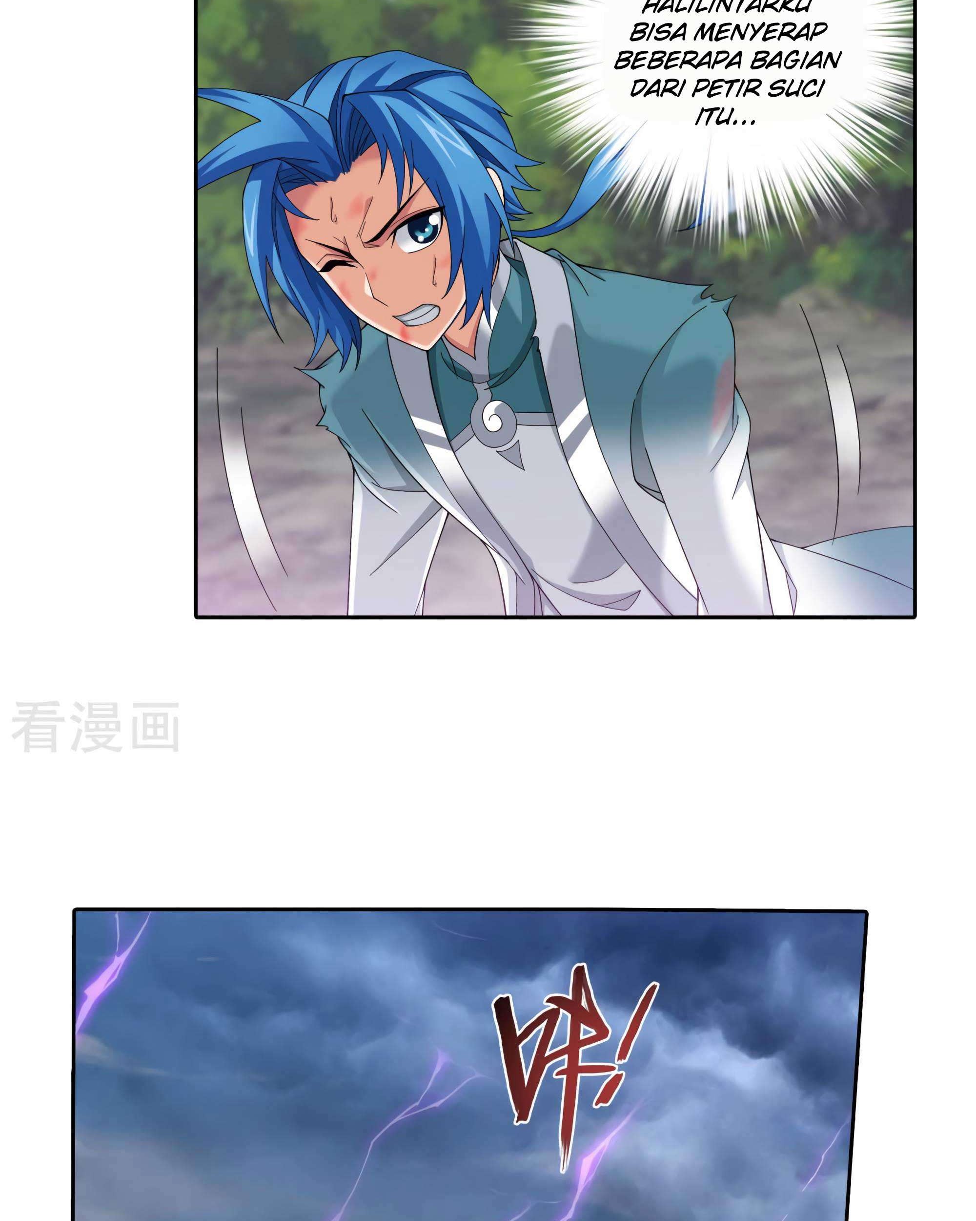 The Great Ruler Chapter 133 page 14