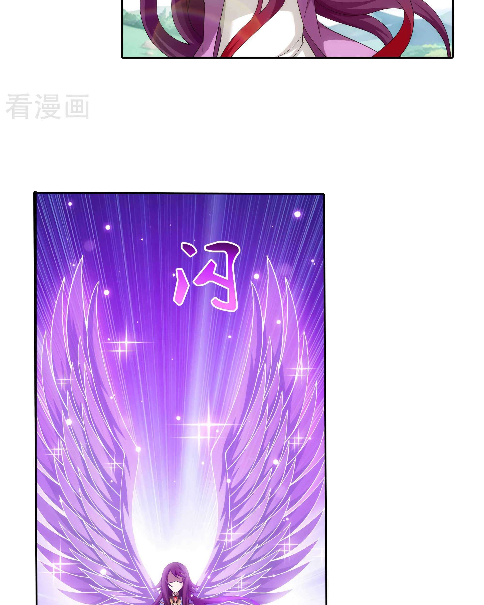 The Great Ruler Chapter 133 page 33