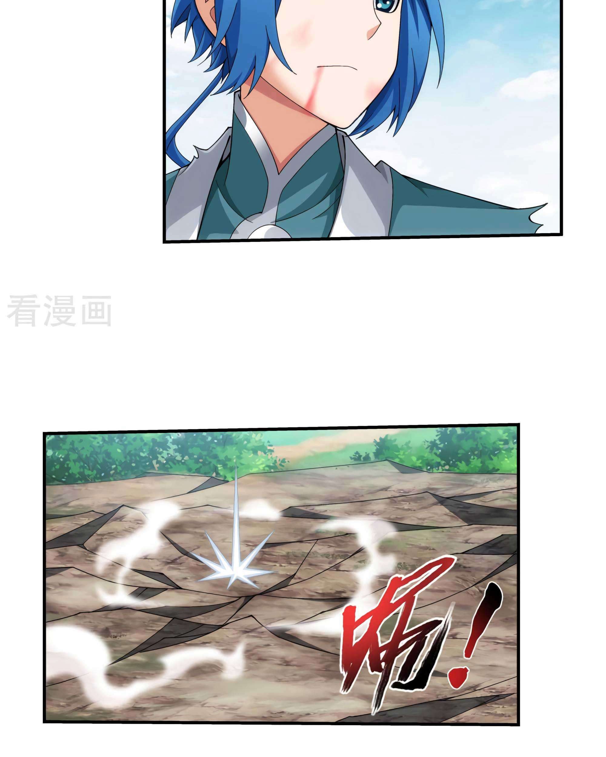 The Great Ruler Chapter 133 page 39