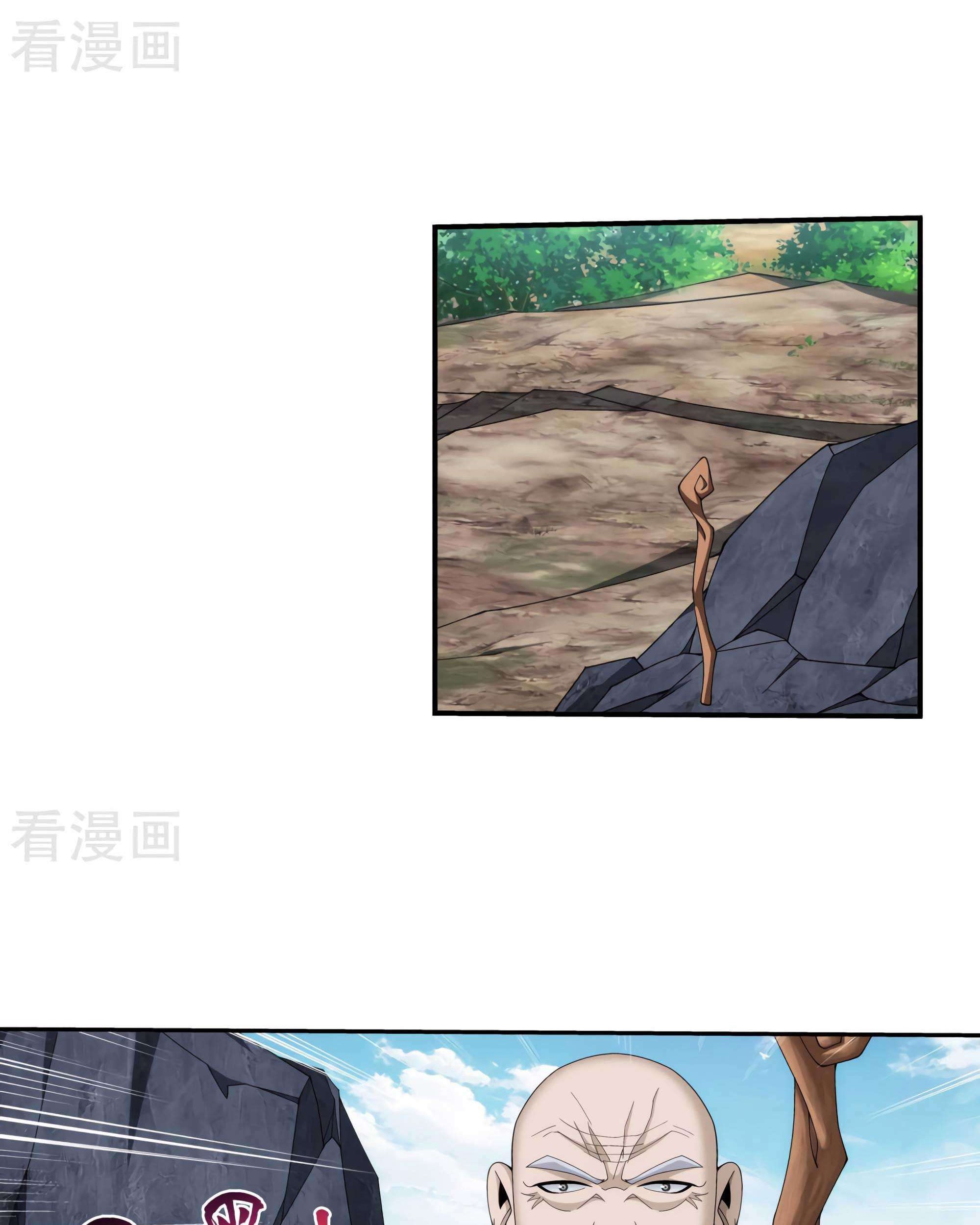 The Great Ruler Chapter 133 page 40