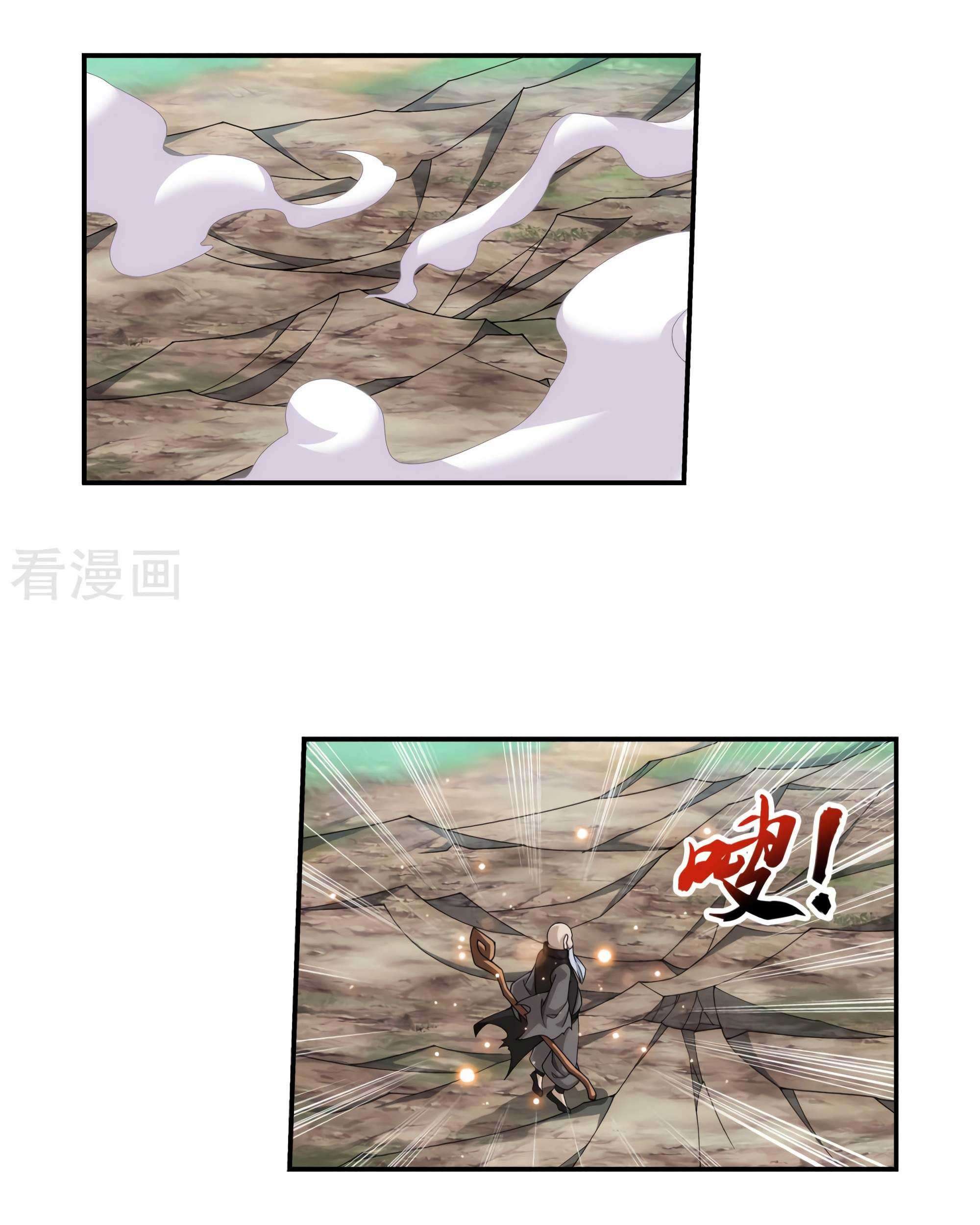 The Great Ruler Chapter 133 page 42