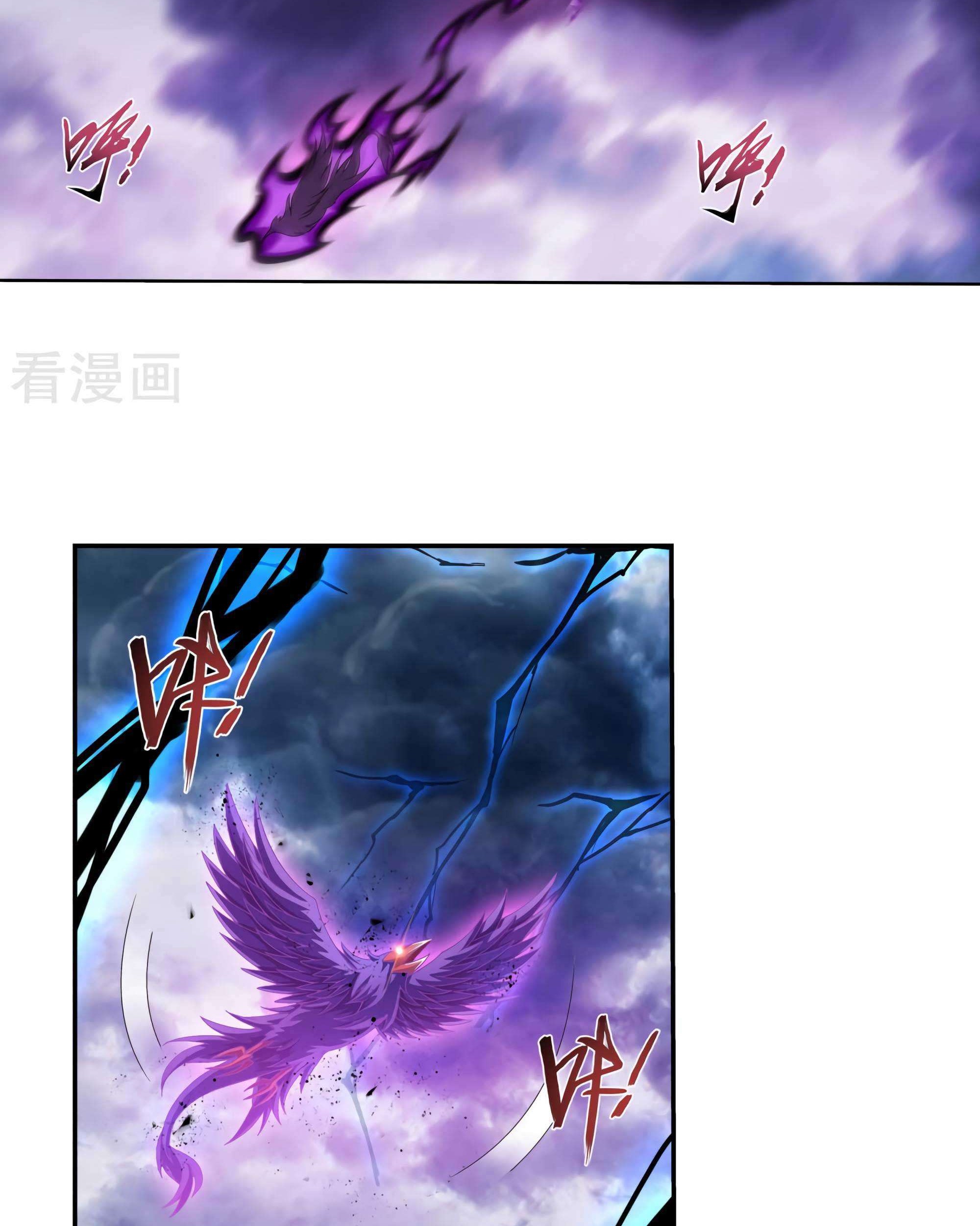 The Great Ruler Chapter 132 page 12