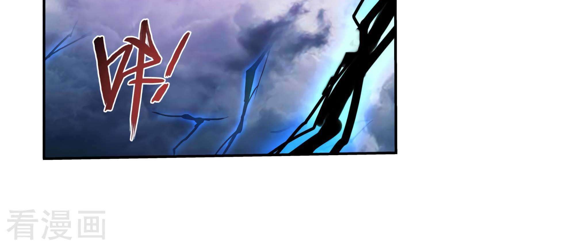 The Great Ruler Chapter 132 page 13