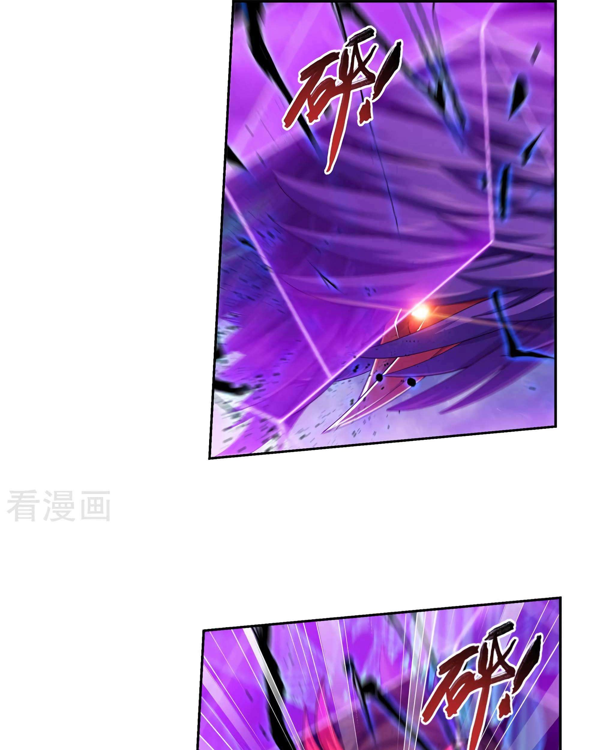 The Great Ruler Chapter 132 page 9