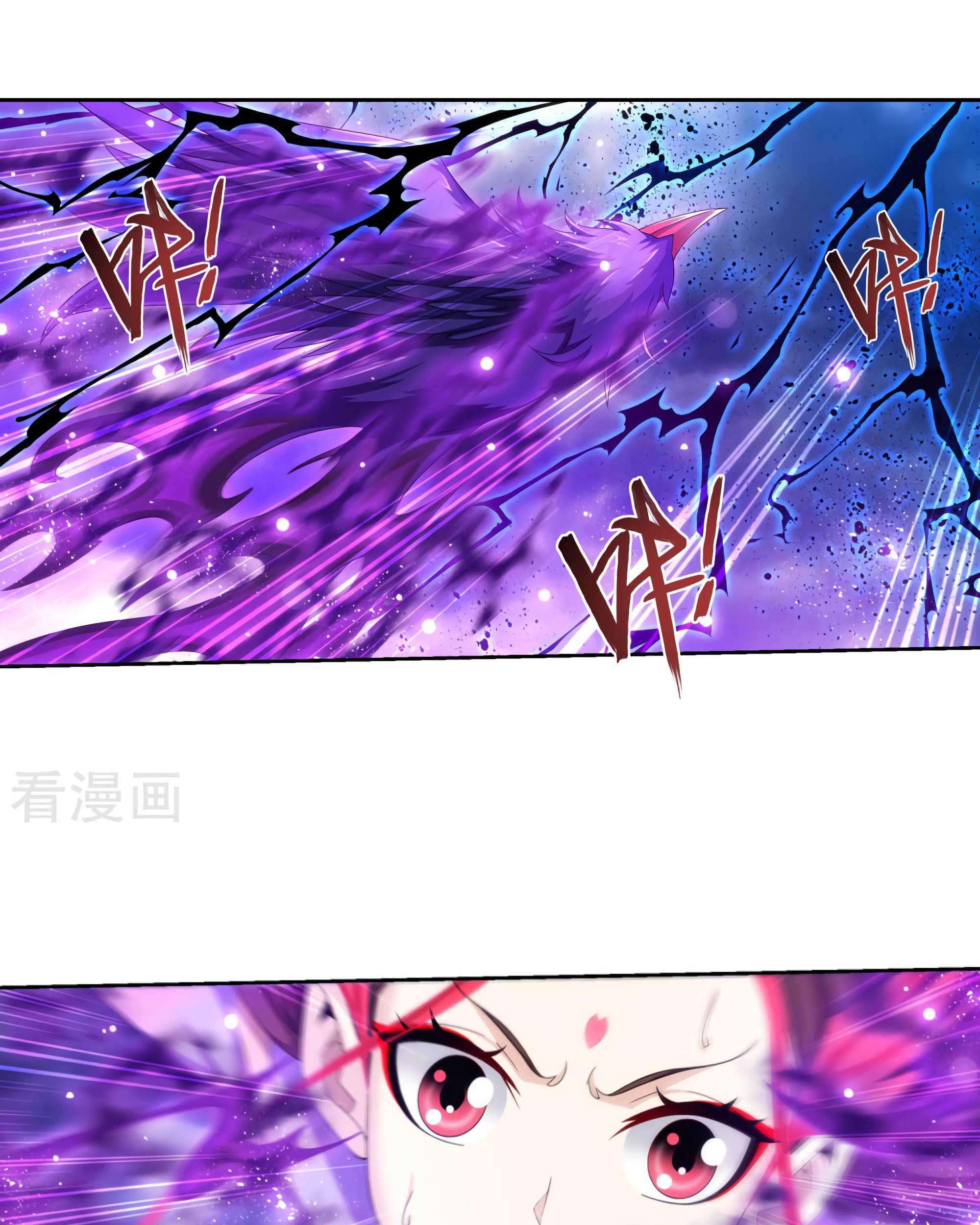 The Great Ruler Chapter 132 page 35