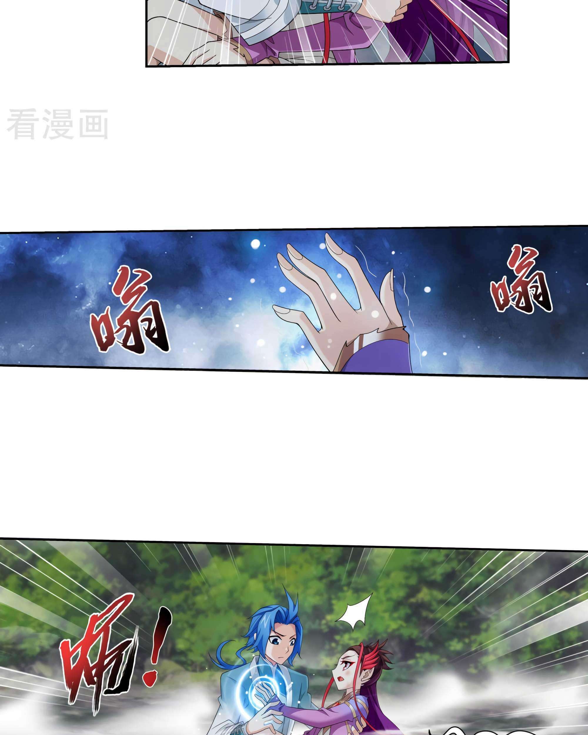 The Great Ruler Chapter 132 page 59
