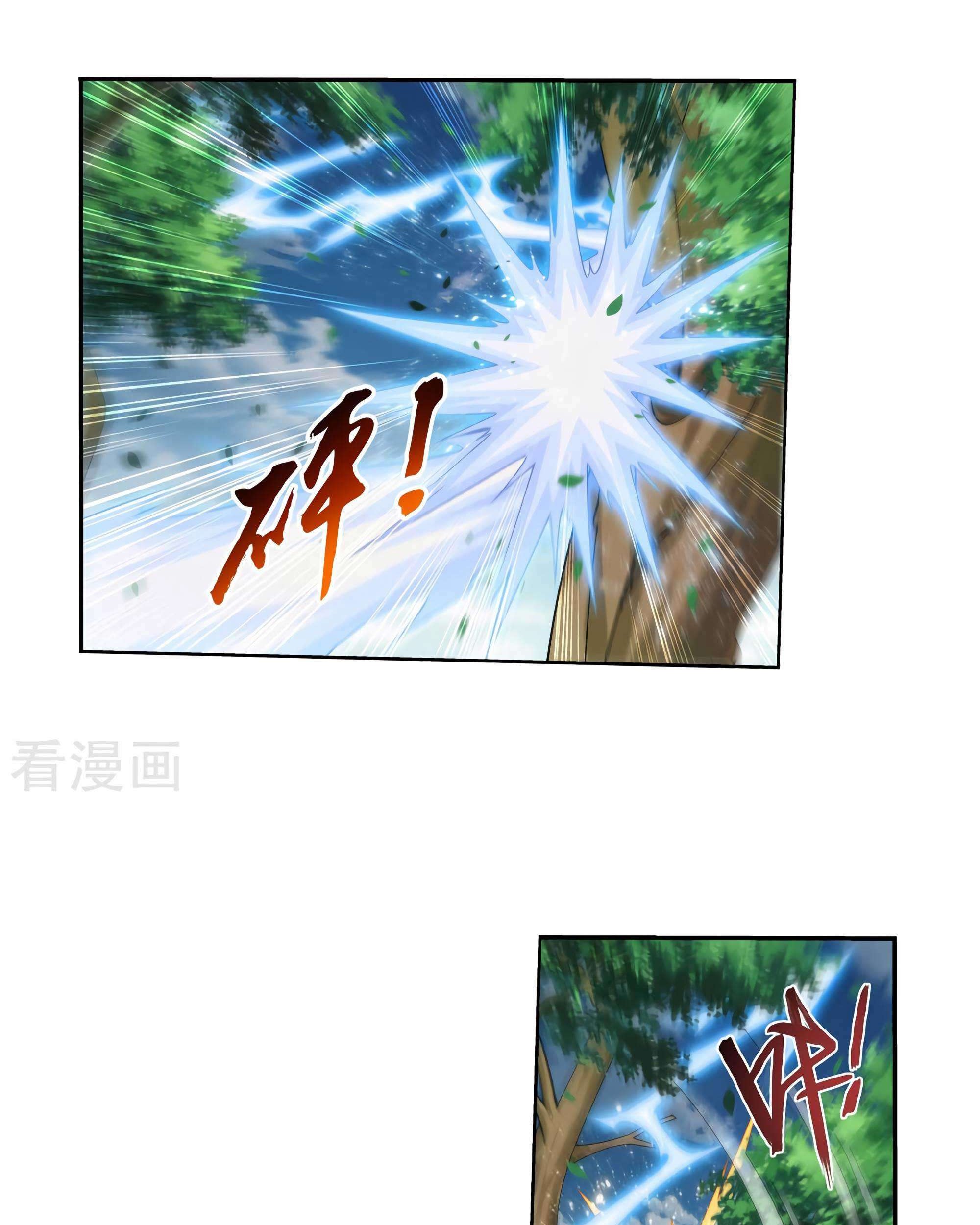 The Great Ruler Chapter 131 page 42