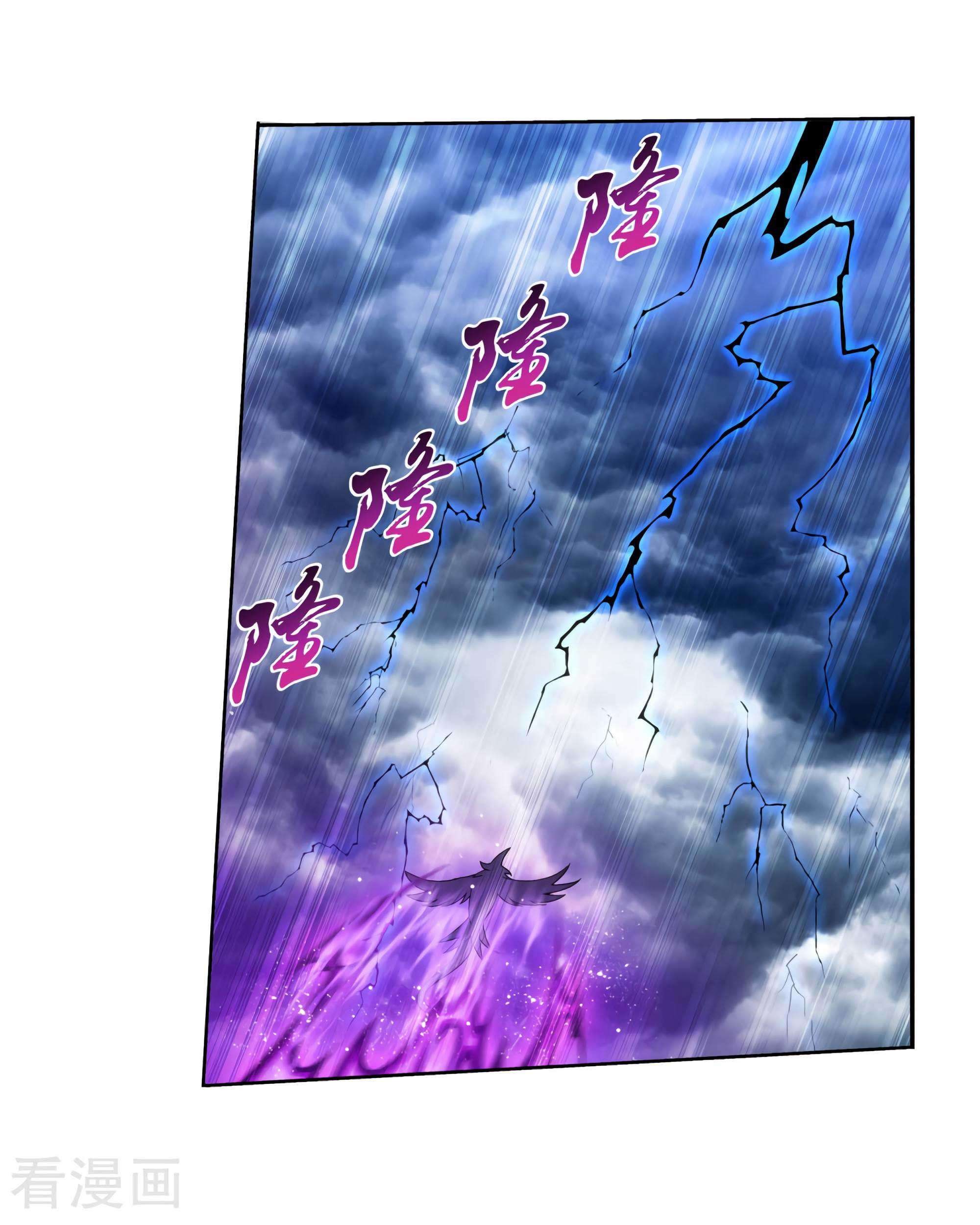 The Great Ruler Chapter 131 page 55