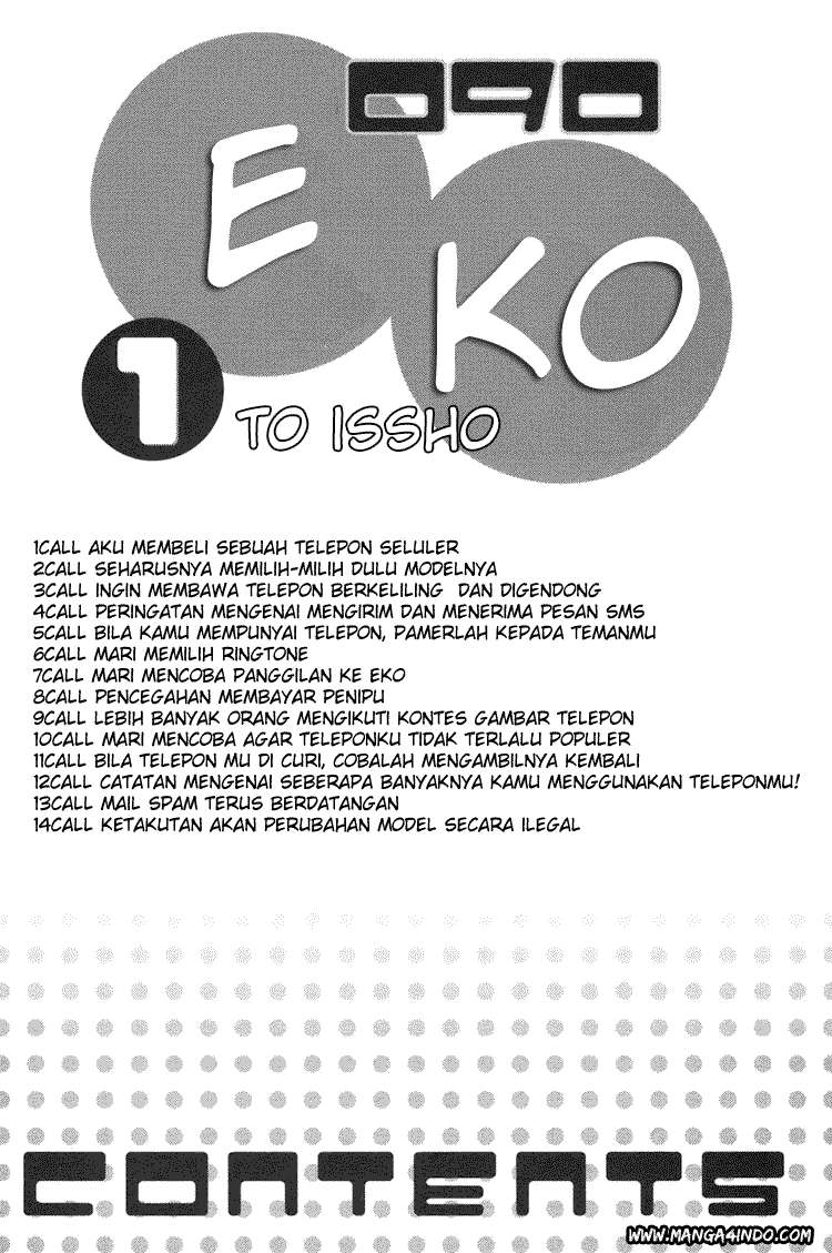 090 Eko to Issho Chapter 1 page 4