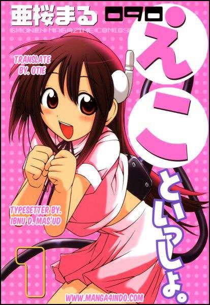 090 Eko to Issho Chapter 10 page 10