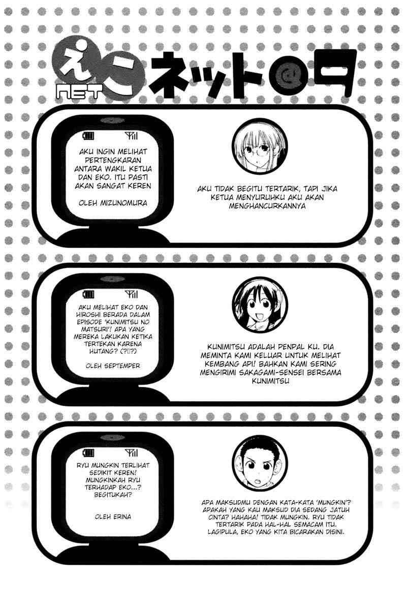 090 Eko to Issho Chapter 10 page 9
