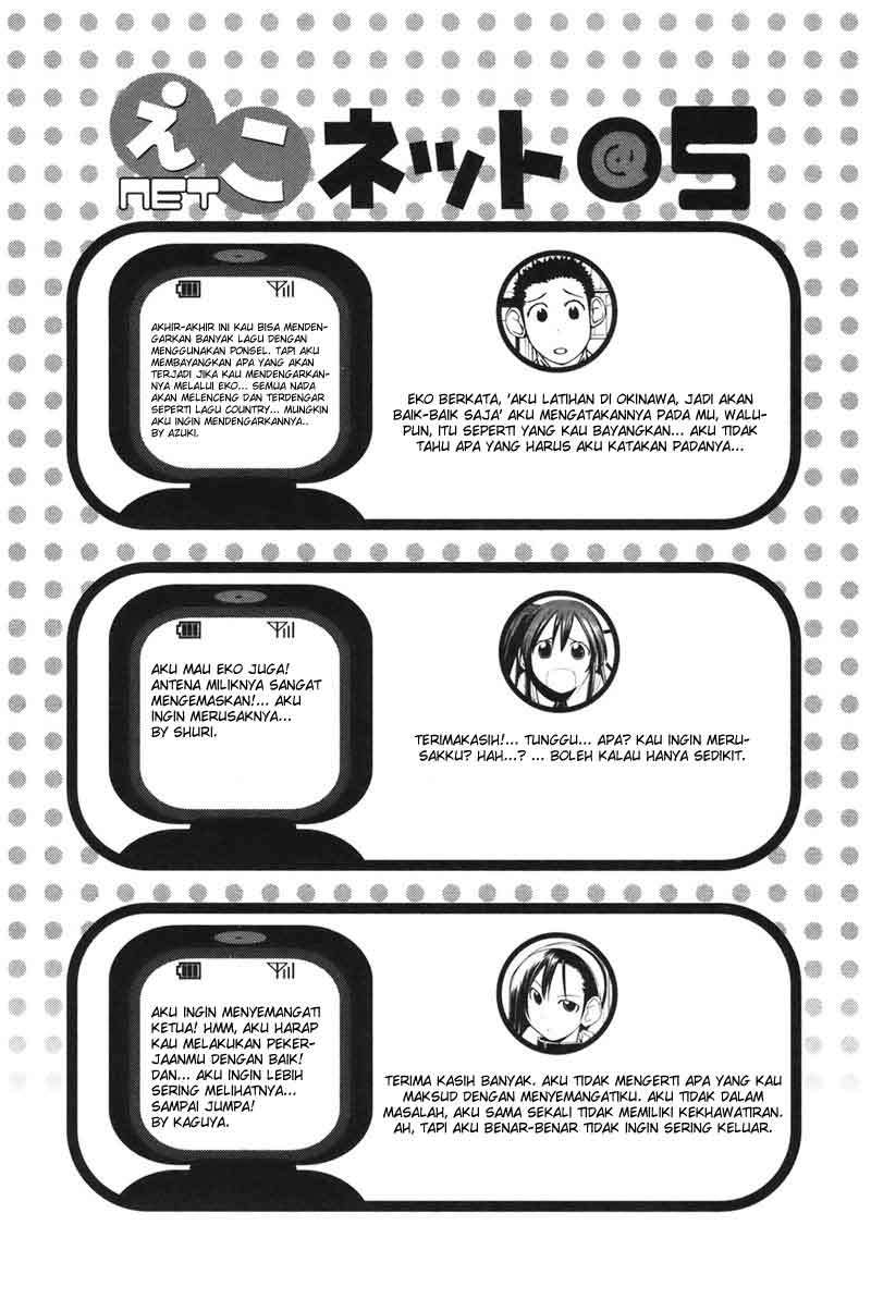 090 Eko to Issho Chapter 6 page 10