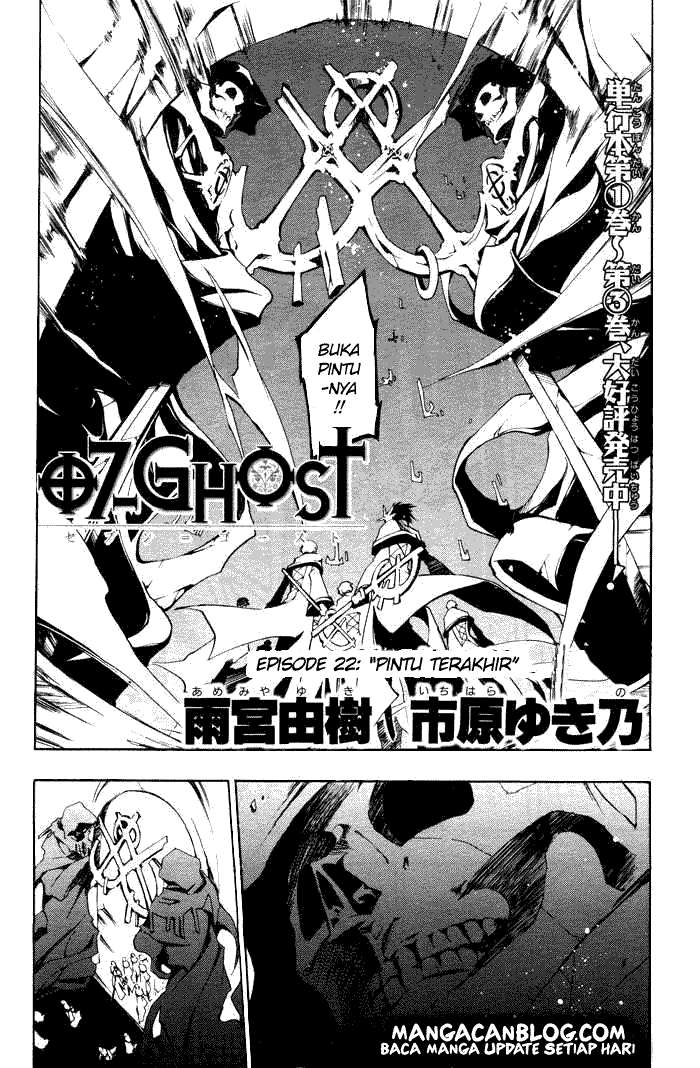 07 Ghost Chapter 22 page 4