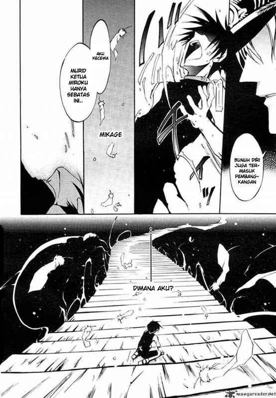 07 Ghost Chapter 6 page 20