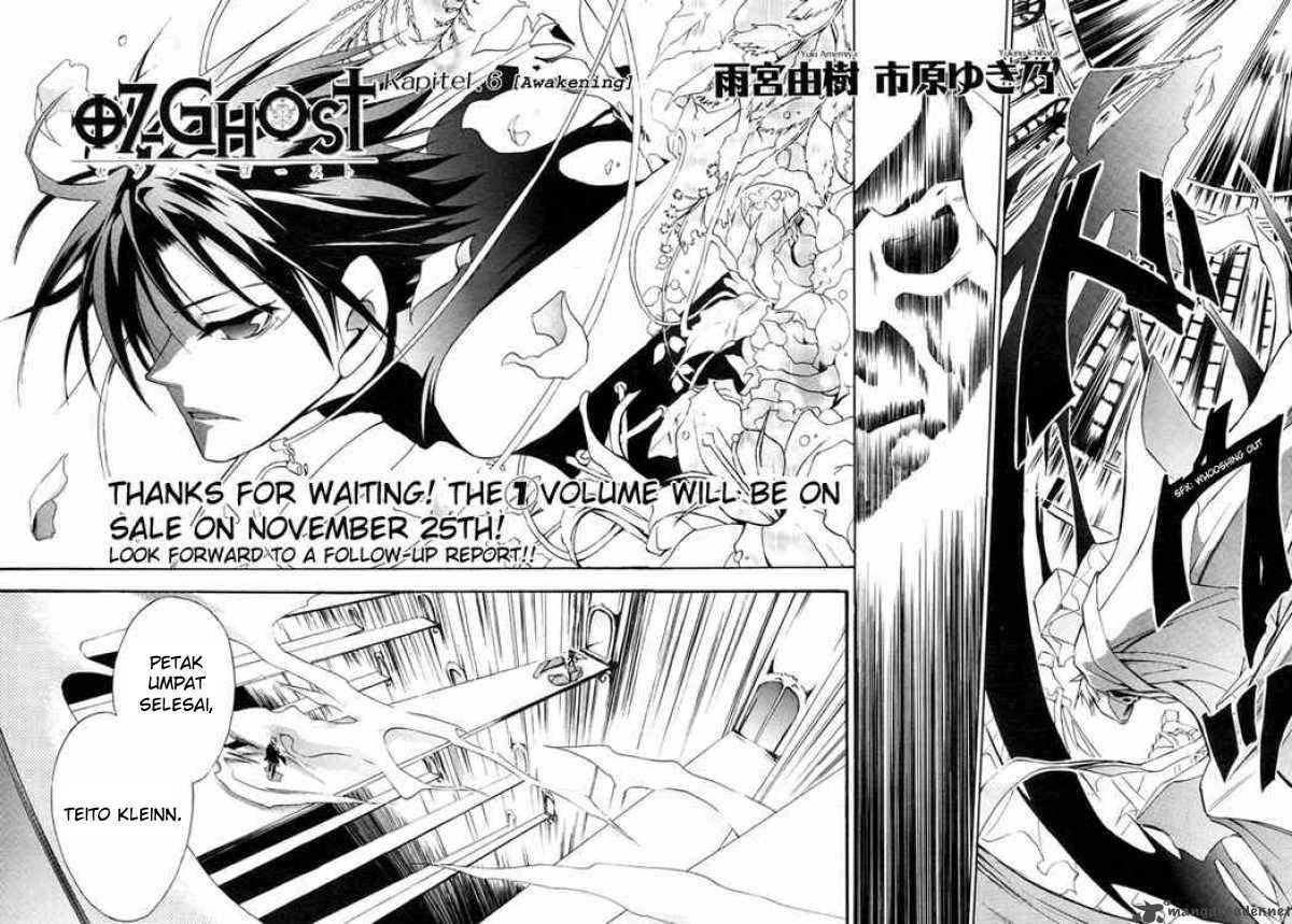 07 Ghost Chapter 6 page 3