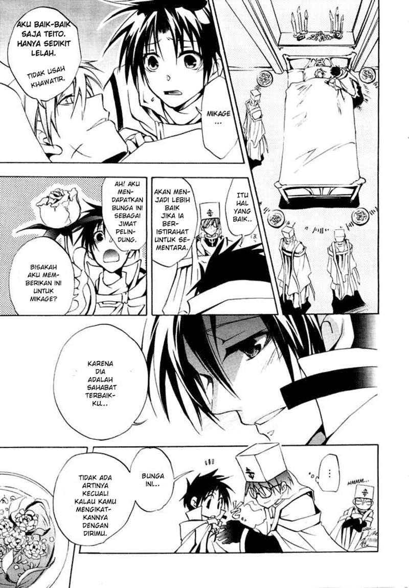 07 Ghost Chapter 3 page 5