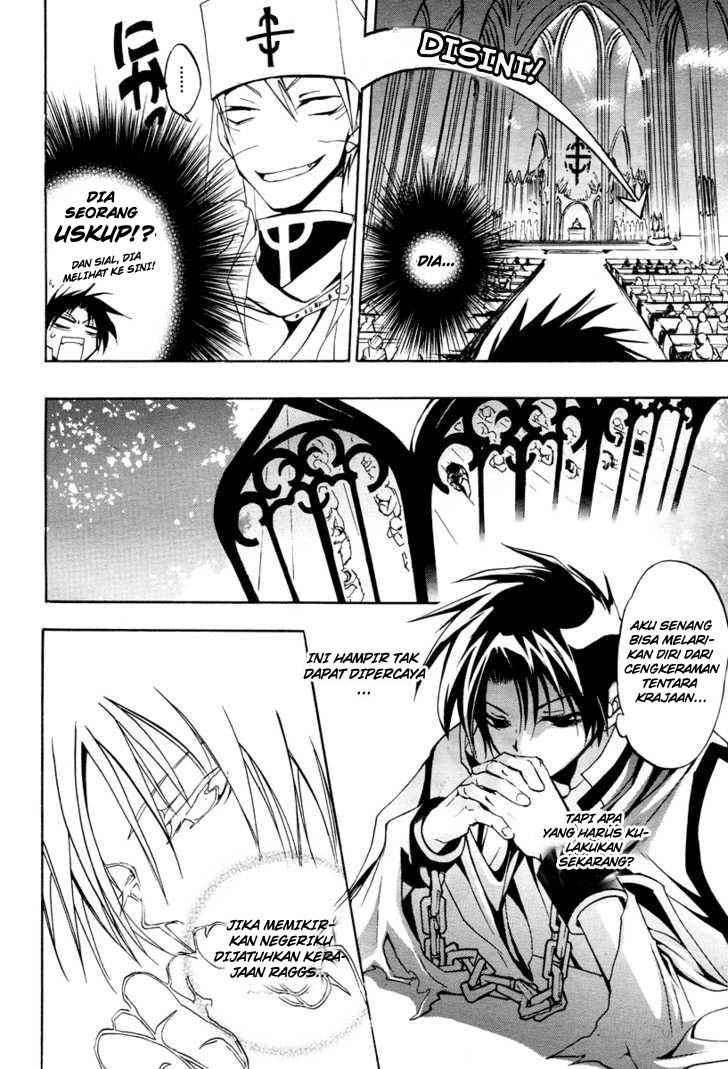 07 Ghost Chapter 2 page 17
