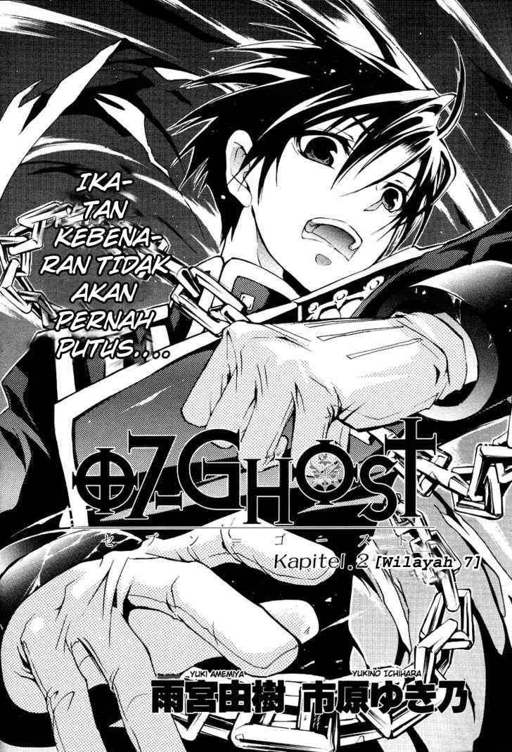 07 Ghost Chapter 2 page 3