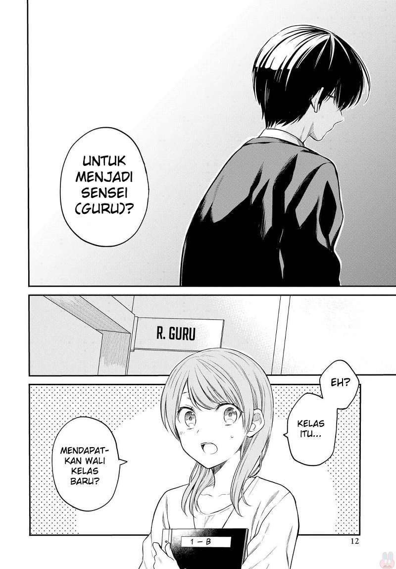 1-nen A-gumi no Monster Chapter 01 page 10