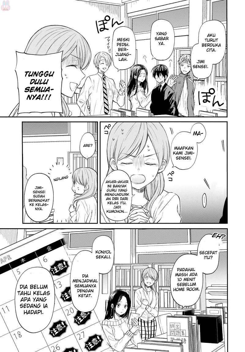 1-nen A-gumi no Monster Chapter 01 page 13