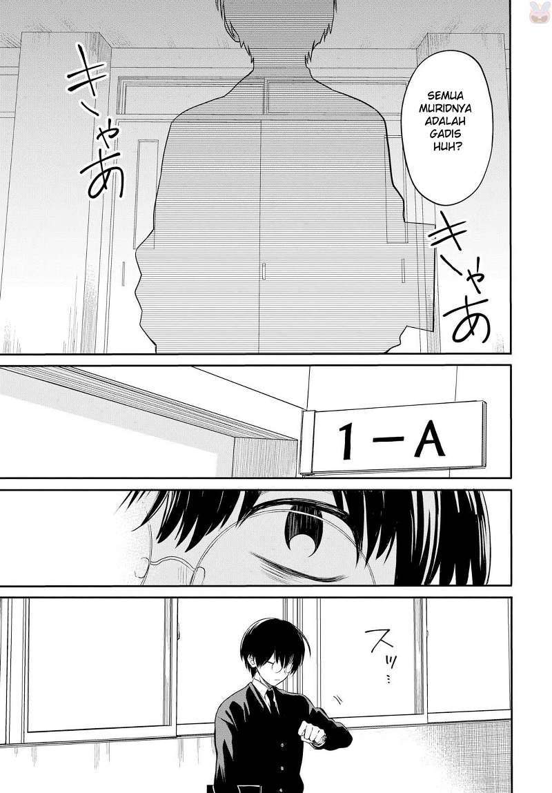 1-nen A-gumi no Monster Chapter 01 page 15