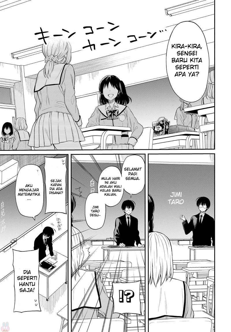 1-nen A-gumi no Monster Chapter 01 page 17