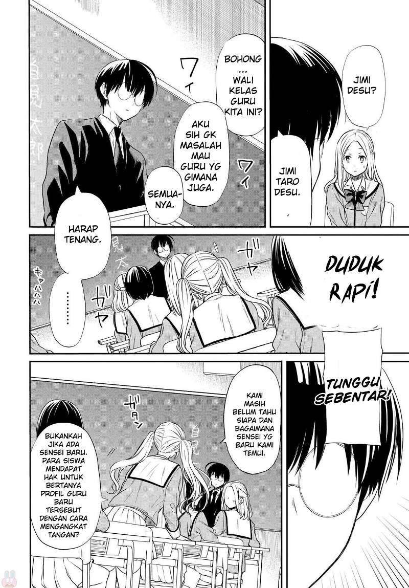 1-nen A-gumi no Monster Chapter 01 page 18