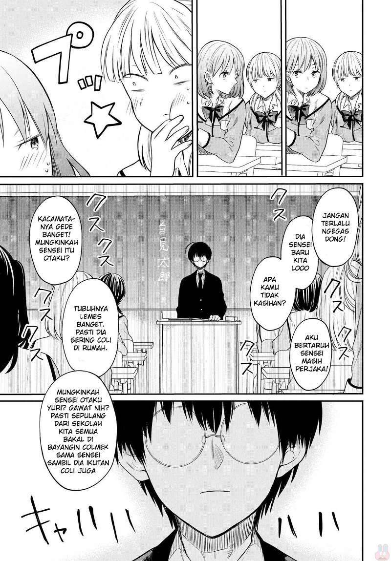 1-nen A-gumi no Monster Chapter 01 page 21