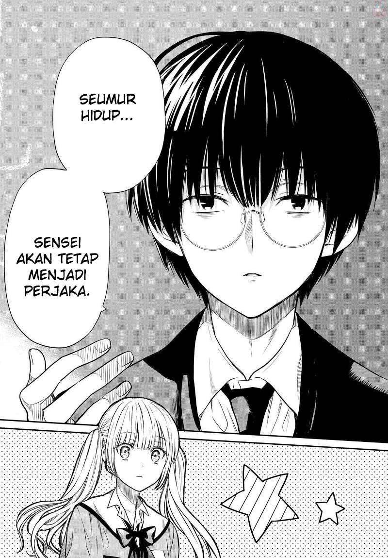 1-nen A-gumi no Monster Chapter 01 page 23