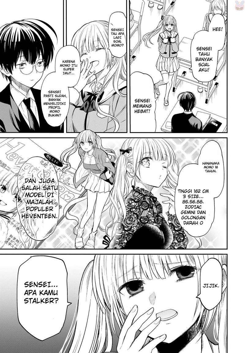 1-nen A-gumi no Monster Chapter 01 page 25
