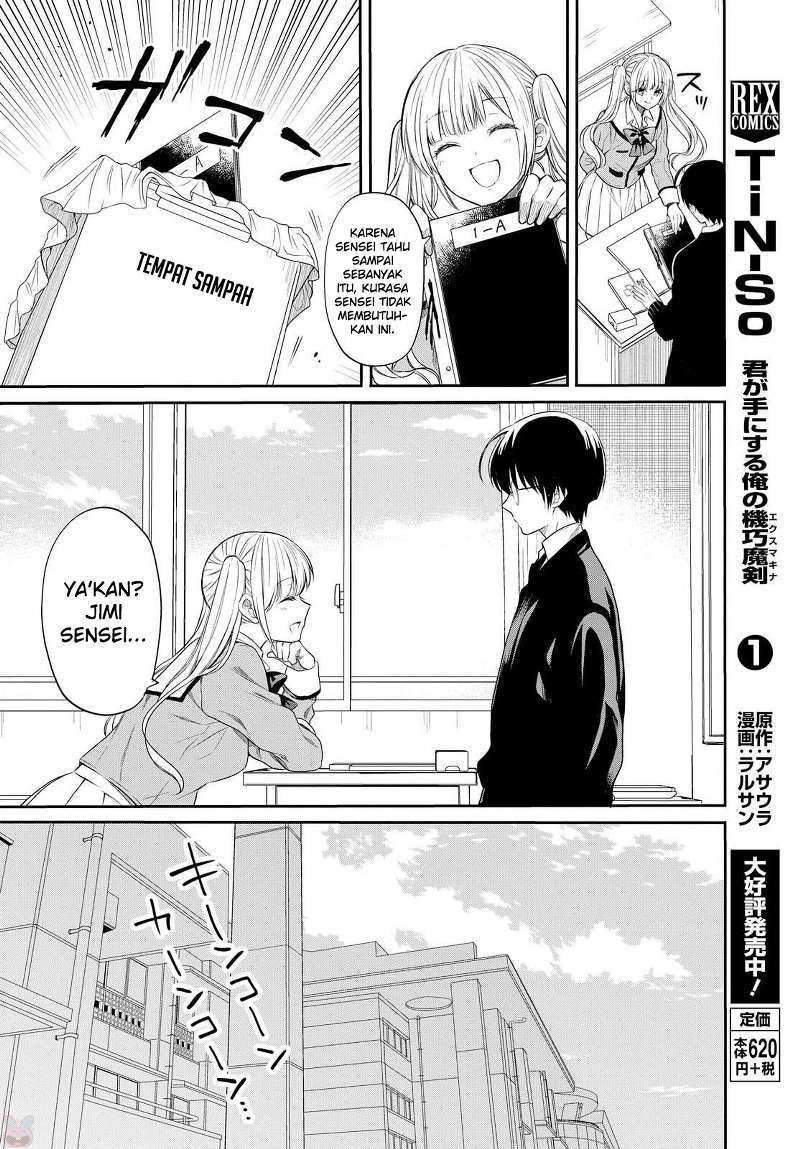 1-nen A-gumi no Monster Chapter 01 page 26