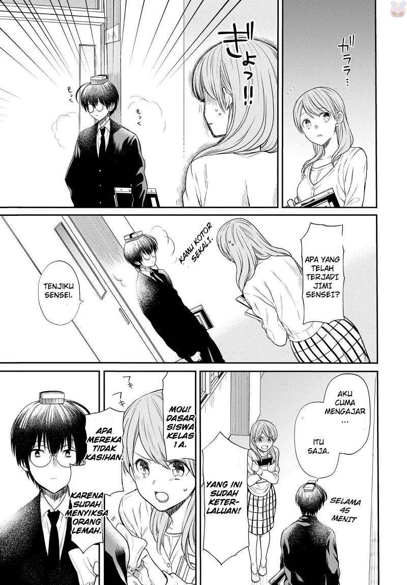 1-nen A-gumi no Monster Chapter 01 page 27