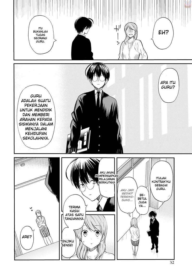 1-nen A-gumi no Monster Chapter 01 page 30