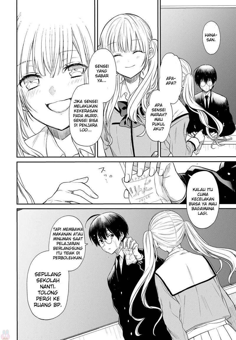 1-nen A-gumi no Monster Chapter 01 page 34