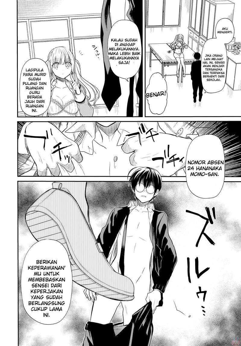 1-nen A-gumi no Monster Chapter 01 page 40
