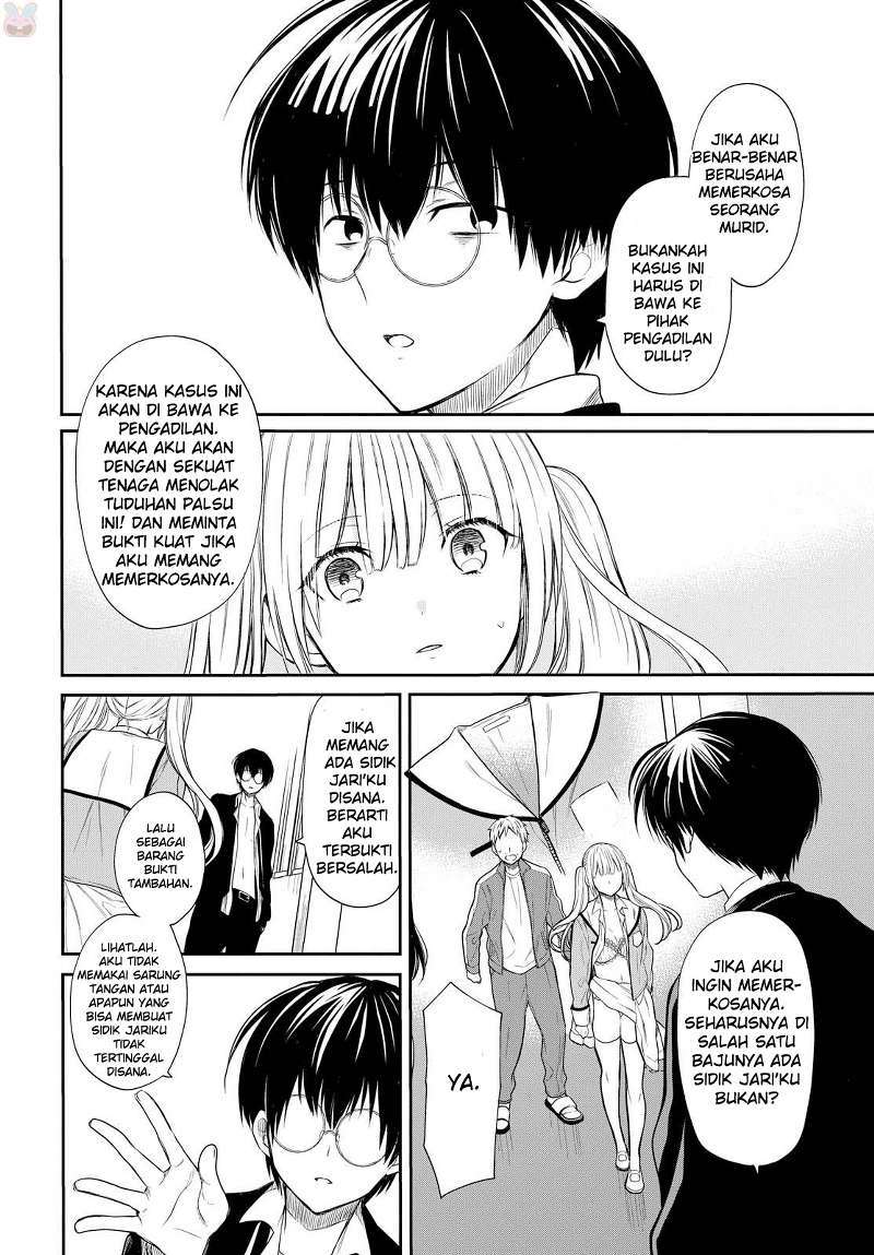1-nen A-gumi no Monster Chapter 01 page 46