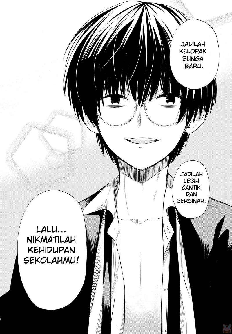 1-nen A-gumi no Monster Chapter 01 page 52