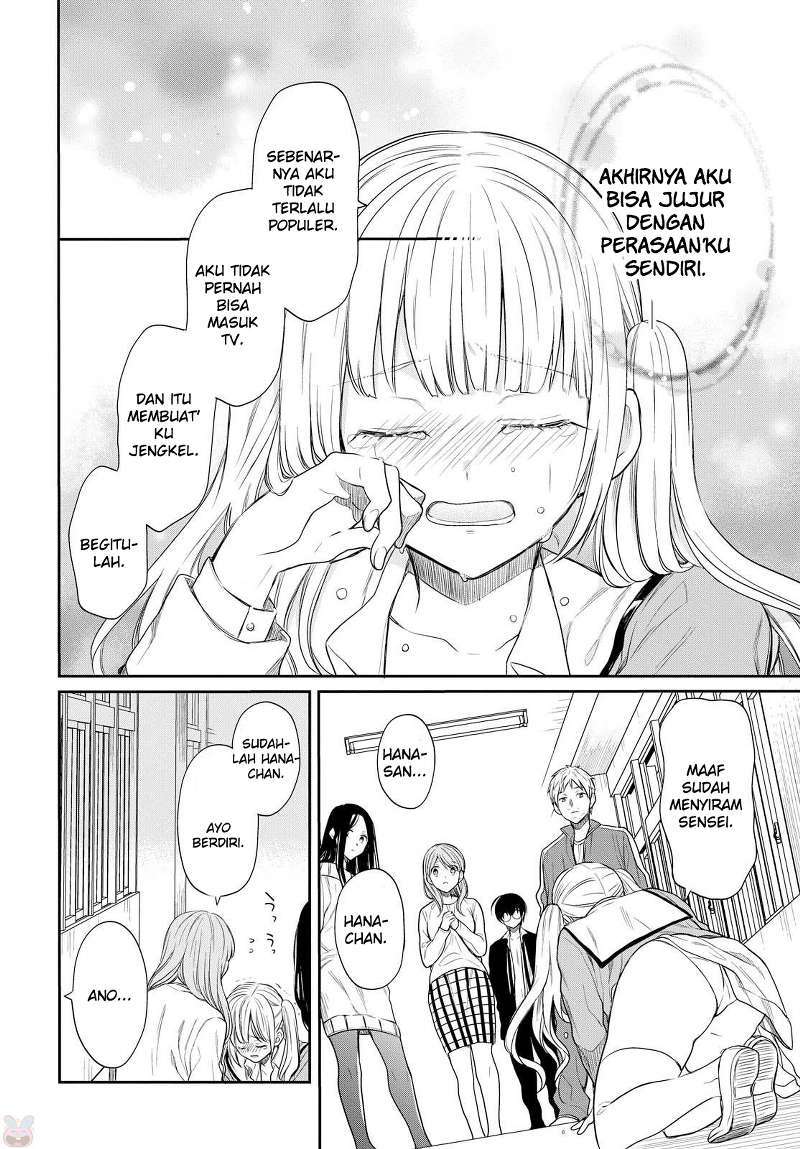 1-nen A-gumi no Monster Chapter 01 page 56