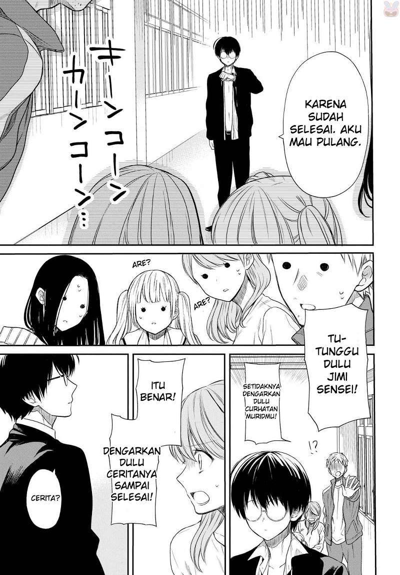 1-nen A-gumi no Monster Chapter 01 page 57