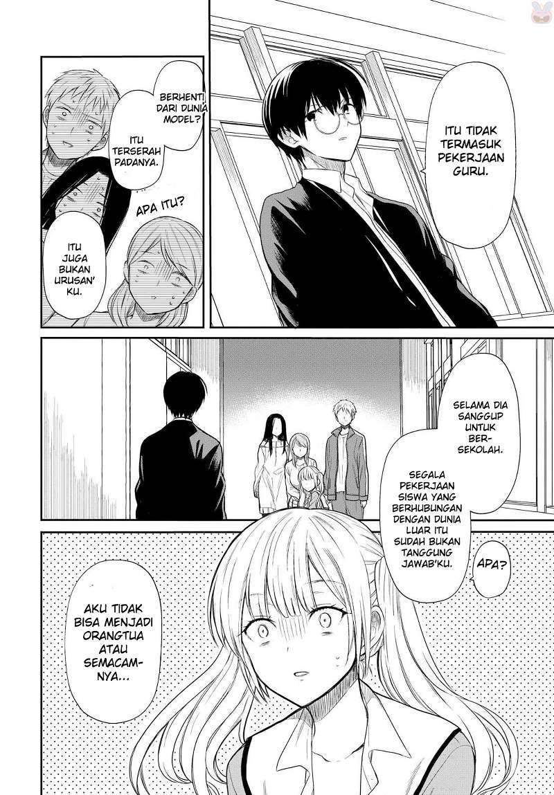 1-nen A-gumi no Monster Chapter 01 page 58