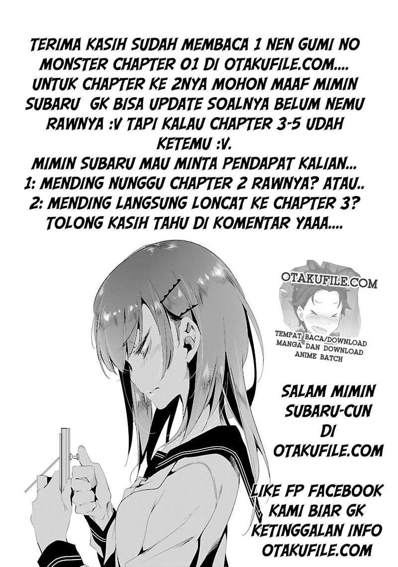 1-nen A-gumi no Monster Chapter 01 page 63