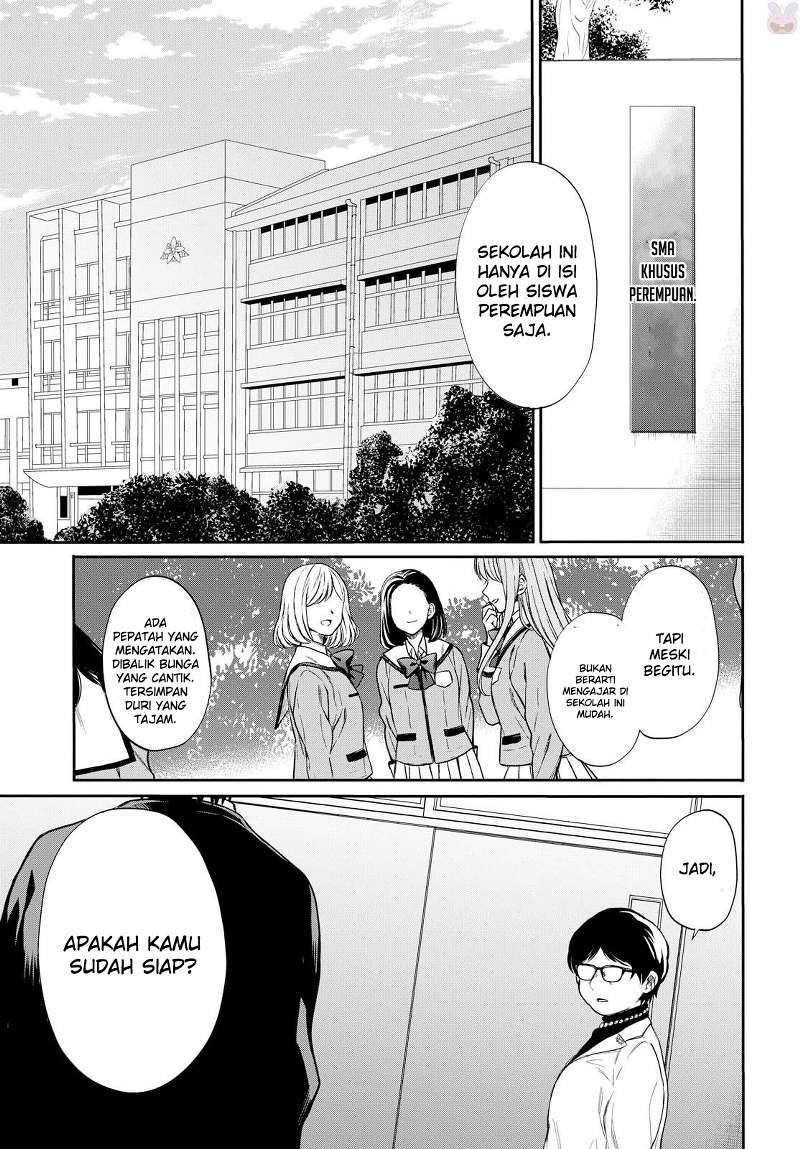 1-nen A-gumi no Monster Chapter 01 page 9