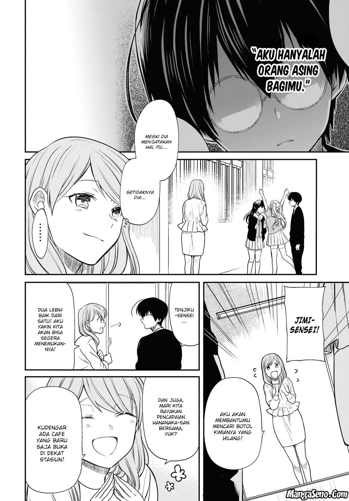 1-nen A-gumi no Monster Chapter 10 page 14