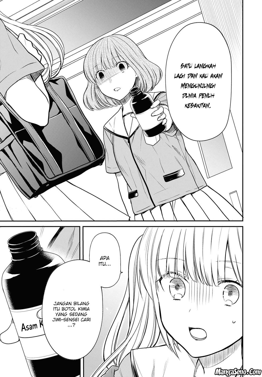 1-nen A-gumi no Monster Chapter 10 page 17