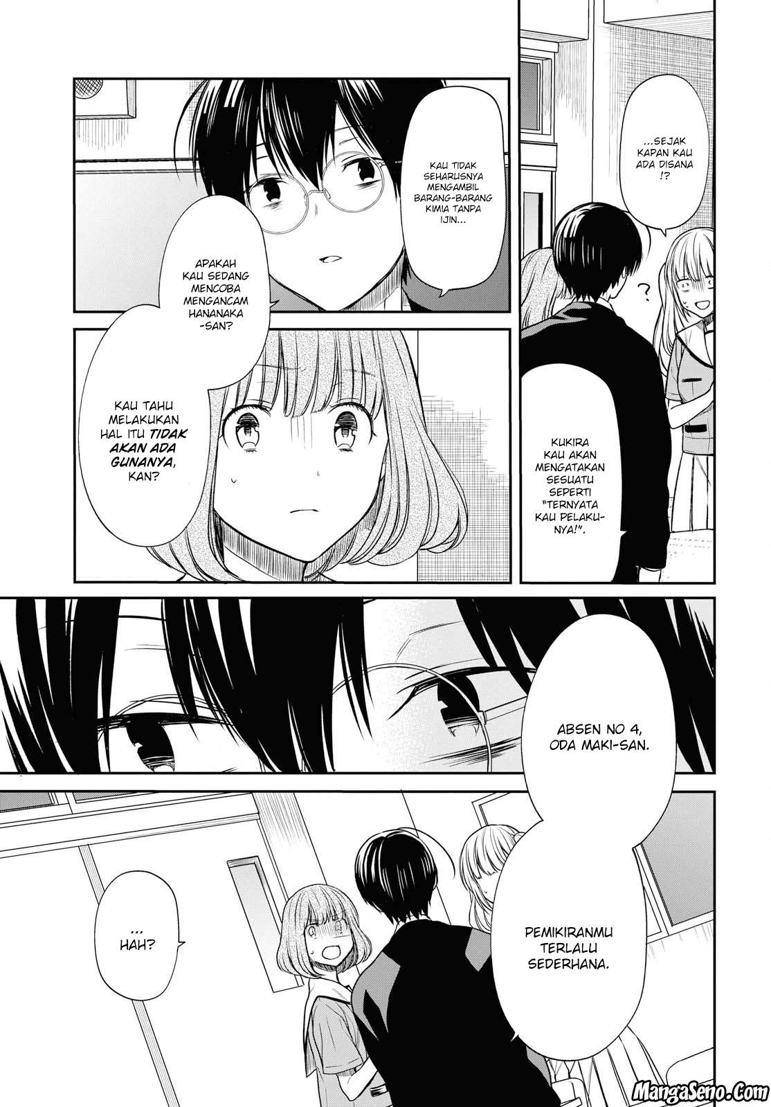 1-nen A-gumi no Monster Chapter 10 page 23