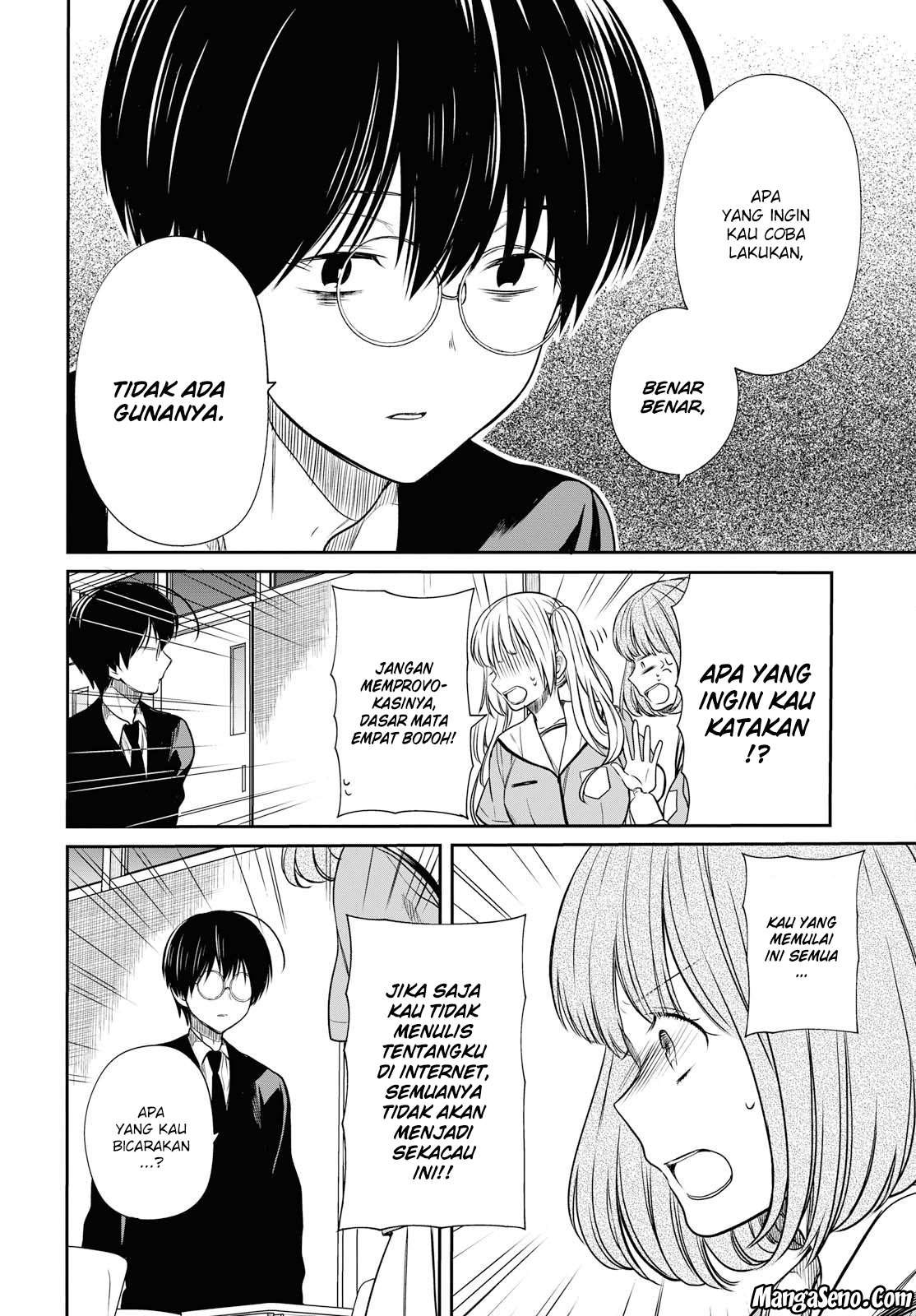 1-nen A-gumi no Monster Chapter 10 page 24