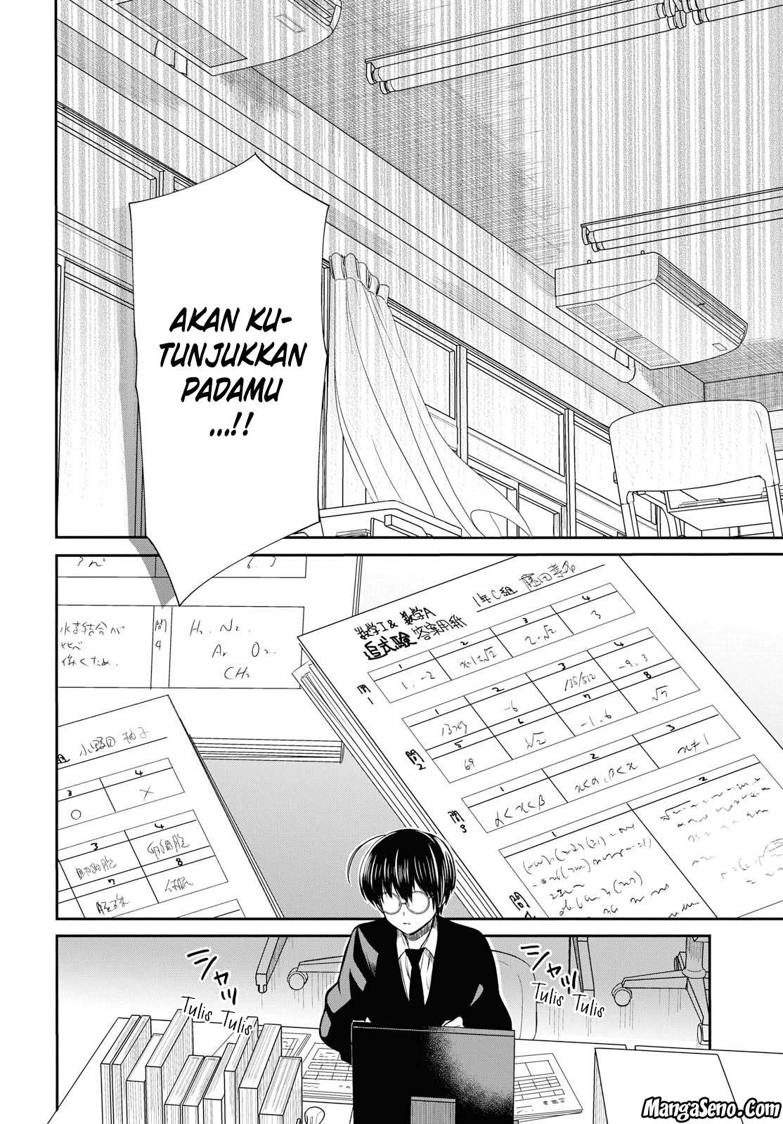 1-nen A-gumi no Monster Chapter 10 page 6